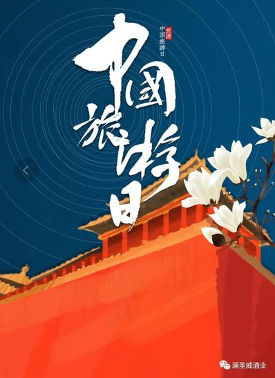 当519撞上520,怎么过?